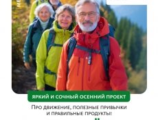 «ВЕЧНОЗЕЛЕНЫЕ»