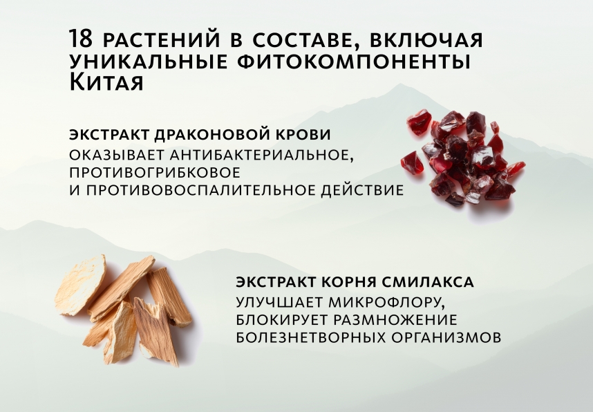 Фитотампон «Лу Ли» Doctor Van Tao Traditional Chinese Medicine MeiTan