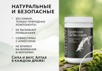 Пантовые орешки с кедром и женьшенем «Крепкое сибирское» MeiTan