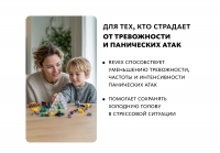 Монодоза-концентрат RevеX MEITANGreen MeiTan