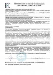 Роллер из розового кварца с коллаген-эластиновой сывороткой 