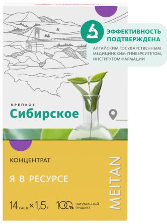 Сухой концентрат напитка «Я в ресурсе» «Крепкое сибирское» MeiTan