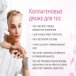 Коллагеновые драже MEITANGreen MeiTan