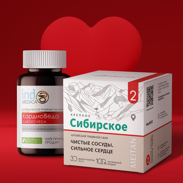 «Комплексная поддержка сердца и сосудов» Indo Medica MeiTan