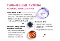 Сыворотка для лица LaDermis LaDermis MeiTan