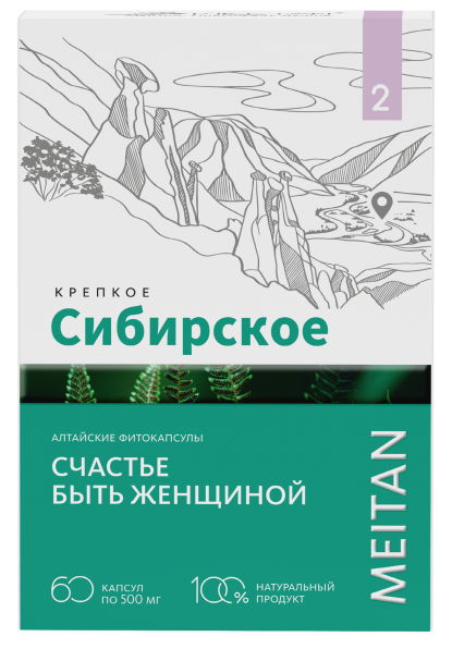 «СЧАСТЬЕ БЫТЬ ЖЕНЩИНОЙ» №2 алтайские фитокапсулы, 60 шт. «Крепкое сибирское» MeiTan