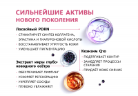 Гель для умывания LaDermis LaDermis MeiTan