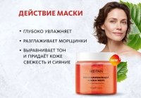 Омолаживающая маска-желе с галактомисисом Домашний салон красоты MeiTan