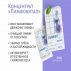 Сухой концентрат напитка «Лимфовитал» «Крепкое сибирское» MeiTan