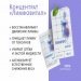 Сухой концентрат напитка «Лимфовитал» — эффективное лимфодренажное средство от отеков тела «Крепкое сибирское» MeiTan