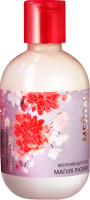 Body Milk «Magic of Love» Exclusive Developments by MeiTan Trademark MeiTan