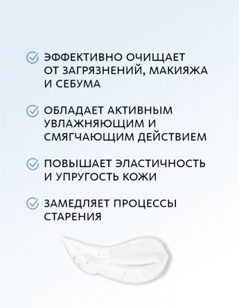 Гель для умывания «АКВА-БАЛАНС» Dao De Mei. Очищение и тонизирование MeiTan