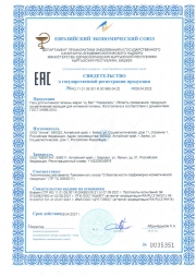 Нормагель для интимной гигиены с молочной кислотой