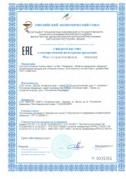 Нормагель для интимной гигиены с молочной кислотой