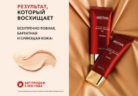 Тональный крем-уход «Идеальная коррекция» СС с SPF 10 Эксклюзивные разработки от МейТан MeiTan