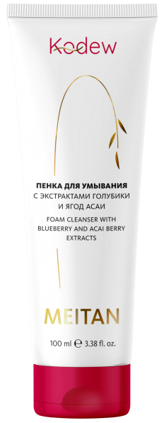 Пенка для умывания с экстрактами голубики и ягод асаи Kodew Kodew MeiTan