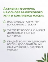 Твёрдый шампунь с бамбуковым углём Dao De Mei. Hair MeiTan