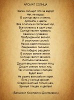 Ароматный чай для бодрости «Есть у солнца аромат…» MEITAN Family MeiTan