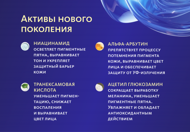 Масло-вуаль для молодости кожи лица Эксклюзивные разработки от МейТан MeiTan