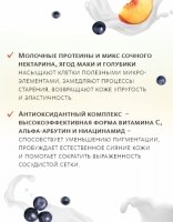 Омолаживающая питательная маска для кожи лица - подарок Домашний салон красоты MeiTan