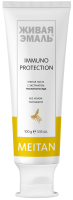 Зубная паста с экстрактом пчелиного яда IMMUNO PROTECTION Живая эмаль MeiTan