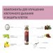 Монодоза-концентрат ChronoX: фундамент молодости MEITANGreen MeiTan