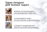 Минеральный дезодорант-спрей без отдушек Эксклюзивные разработки от МейТан MeiTan