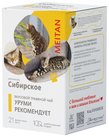 Вкусовой травяной чай «Уруми рекомендует» «Крепкое сибирское» MeiTan