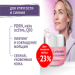Крем для лица LaDermis LaDermis MeiTan