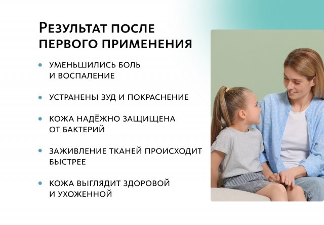 «Айраш» специальный крем для кожи  Indo Medica MeiTan