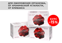 НАБОР 3 шт. ChronoX: фундамент молодости MEITANGreen MeiTan