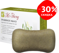 Herbal Soap against Foot Sweating He Sheng Foot Products MeiTan