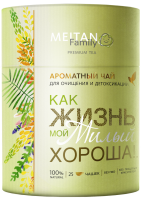 Ароматный чай для очищения и детоксикации  «Как жизнь, мой милый, хороша!..» MEITAN Family MeiTan