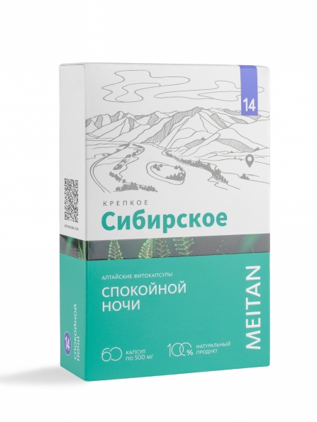 «СПОКОЙНОЙ НОЧИ» алтайские фитокапсулы №14  «Крепкое сибирское» MeiTan