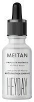 Сыворотка-активатор «АБСОЛЮТНОЕ СИЯНИЕ» HeyDay MeiTan