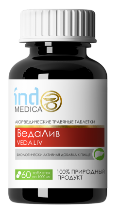 Аюрведические травяные таблетки «ВедаЛив»: для печени Indo Medica MeiTan