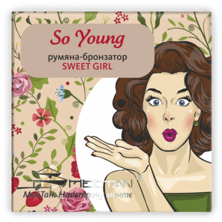 Румяна-бронзатор «Sweet girl» № 1  So Young MeiTan