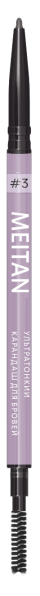Ультратонкий карандаш для бровей №3 (Серая умбра) Tera MeiTan