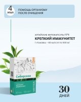 Травяной сбор Антипаразитарный – для очищения и восстановления организма «Крепкое сибирское» MeiTan