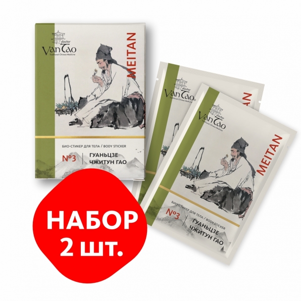 Био-стикер «Гуаньцзе чжитун гао» №3 ДЛЯ СУСТАВОВ Doctor Van Tao Traditional Chinese Medicine MeiTan