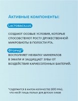 Зубная паста с пробиотиками HAPPY STRAWBERRY Живая эмаль MeiTan