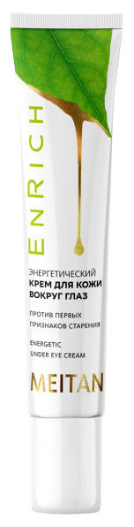 Энергетический крем для кожи вокруг глаз EnRich EnRich MeiTan