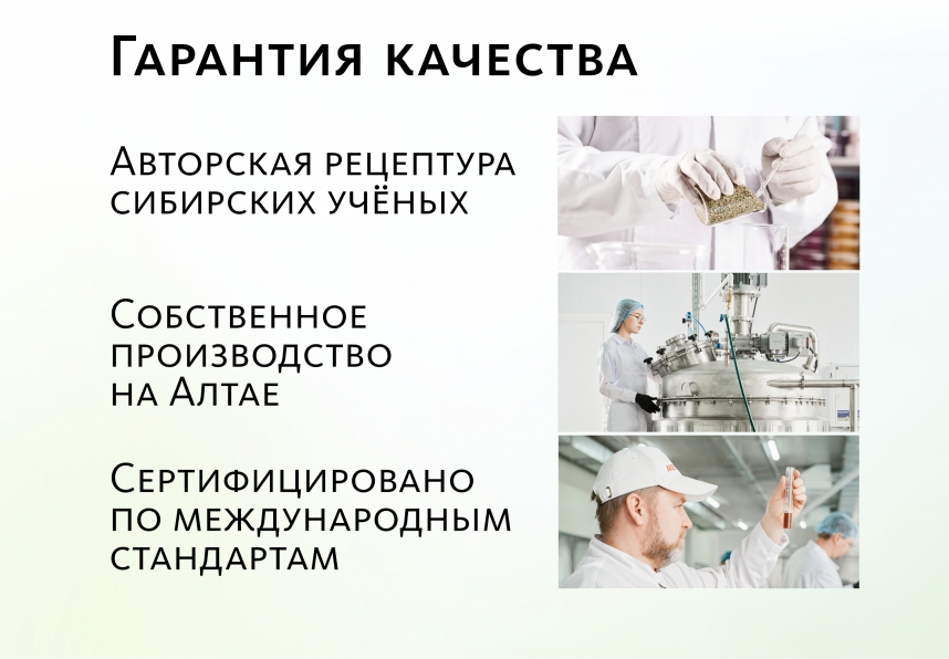 НАБОР 3 шт. Артро-Дуо: комплекс для суставов и костей  MEITANGreen MeiTan