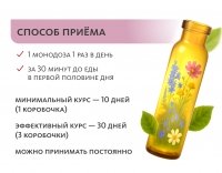 Монодоза-концентрат ChronoX: фундамент молодости MEITANGreen MeiTan