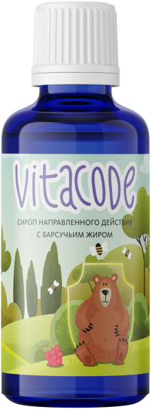 Сироп направленного действия с барсучьим жиром VitaCode «Крепкое сибирское» MeiTan