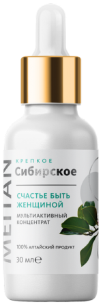 Мультиактивный концентрат «СЧАСТЬЕ БЫТЬ ЖЕНЩИНОЙ» «Крепкое сибирское» MeiTan