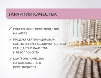 Монодоза-концентрат ChronoX: фундамент молодости MEITANGreen MeiTan