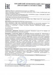 Зубная паста с гидролатом пиона