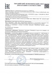 Зубная паста с гидролатом пиона