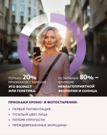 Монодоза-концентрат Solène ПРИРОДНОЕ СРЕДСТВО СОХРАНЕНИЯ МОЛОДОСТИ  MEITANGreen MeiTan